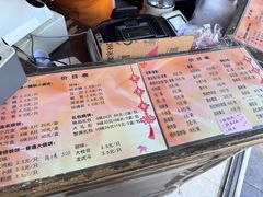 -聚香斋(东关街店)