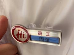 -海底捞火锅(江北万达商业广场店)