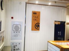 -馋笼小食堂-青岛大虾包(繁花里店)