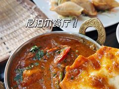 -库玛丽尼泊尔风味餐吧