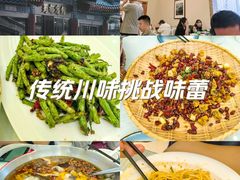 -成都驻京办餐厅(蜀都宾馆店)