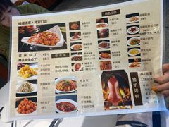 菜单-峨嵋酒家(地安门店)