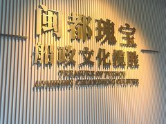 -中国船政文化博物馆
