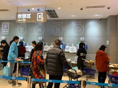 -盒马鲜生(财富中心店)