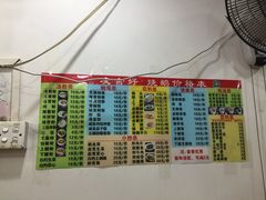 -凌舍好烧鹅(中山路店)
