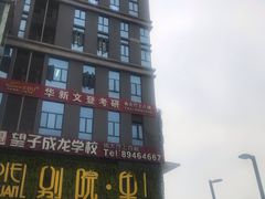 -别院里音乐餐酒吧(双流航空港店)