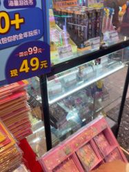-卡通尼乐园(景枫中心店)
