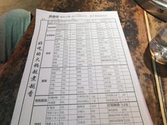 -四小区火锅·巷子里的重庆火锅(花照壁店)