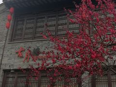 -留芳·文旅古月楼(老街店)