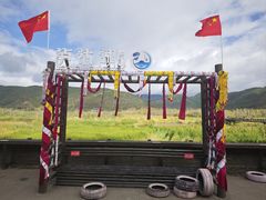 -泸沽湖国家级风景名胜区走婚桥