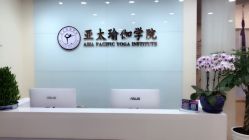 -亚太瑜伽普拉提学院