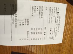 iphone_upload_pic-云海肴·汽锅鸡·云南菜(天津国金汇店)