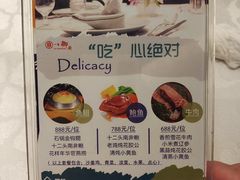 -一德轩·闽.粤料理(福州广场店)