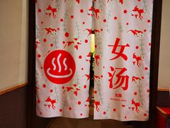 -重庆南山海昌汤都
