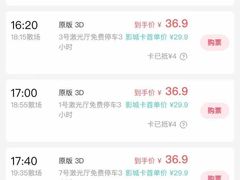 -幸福蓝海影城(上海闵行日月光中心杜比全景声店)