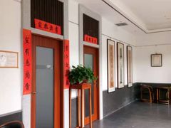 -秦汉胡同国学书法围棋国画书院(国泰分馆)