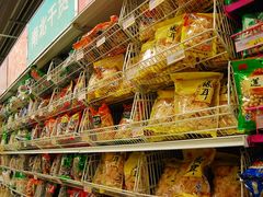 -华润万家(朱雀大街店)