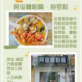 三亚美食攻略丨打卡🔥神仙店铺💥