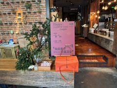 -陶享时光西餐·下午茶·竹林花园(新城店)