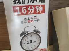 -嘉和一品(新辰天地大兴南区店)