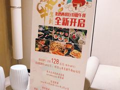 -北上海大酒店-北鸥西餐厅