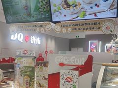 -DQ·蛋糕·冰淇淋(领秀城店)