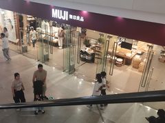 -MUJI无印良品(万达太原街店)