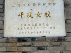 -中共二大会址纪念馆