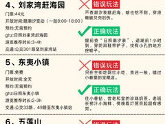 -日照灯塔风景区