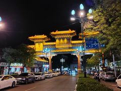 -海州古城