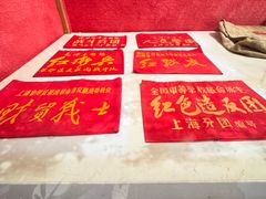 -枫泾古镇-人民公社旧址