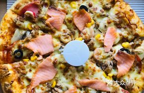 10" Sea and Land Supreme Pizza