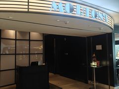 -MORTON'S 莫尔顿牛排坊(北京丽晶酒店)