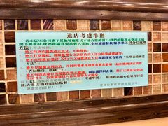 -大哥餐厅(西城花园店)