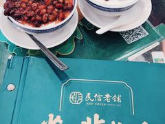 -民信老铺(华盖路店)