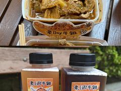 -老day牛杂(官也街总店)