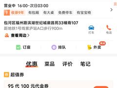 -庆峰龙虾烧烤(合肥一店)