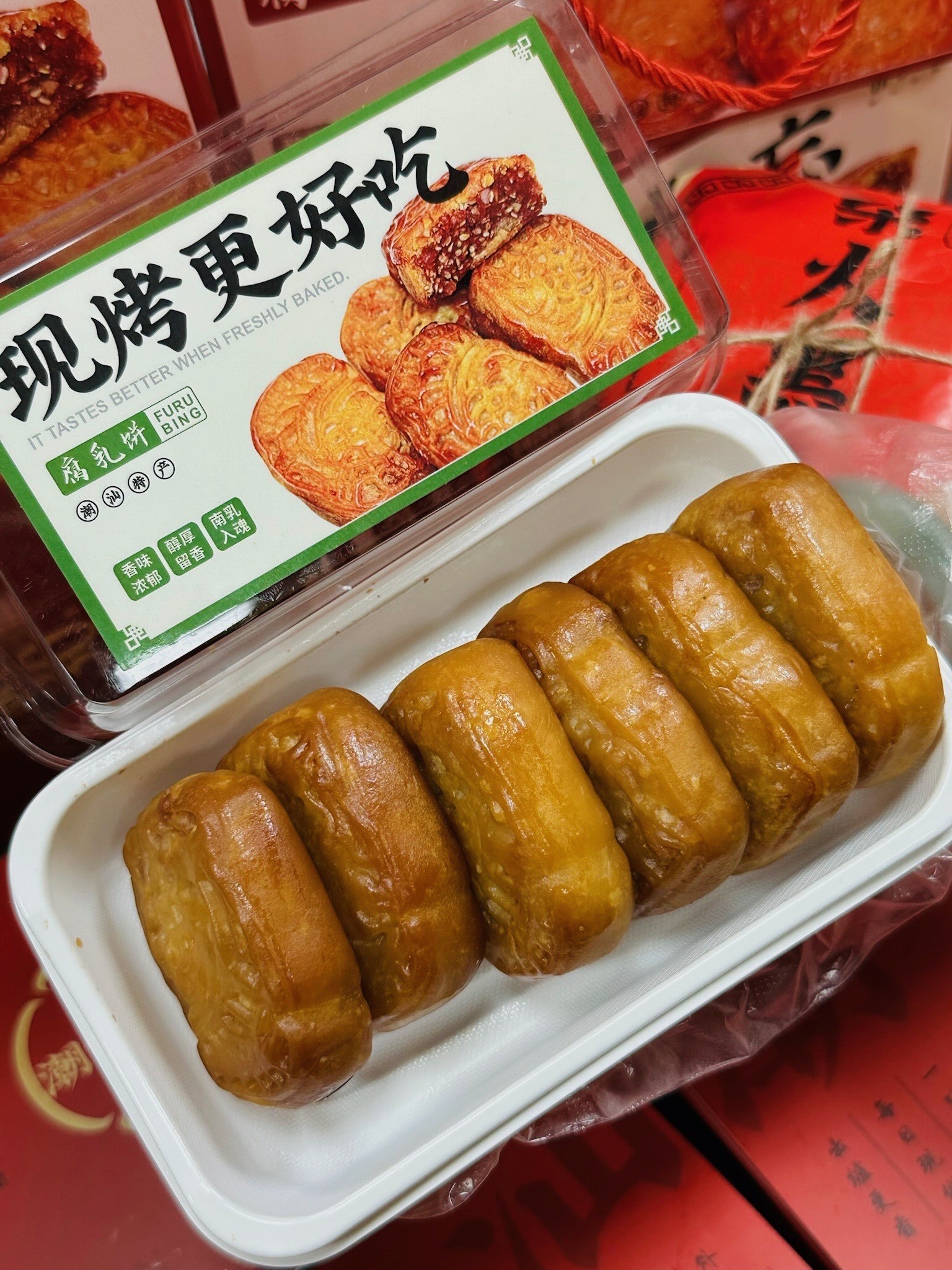 腐乳饼好正宗好吃!