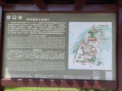 -须弥福寿之庙