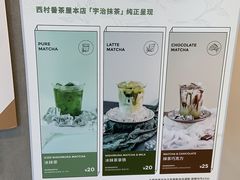 菜单-Manner Coffee(凌空SOHO店)