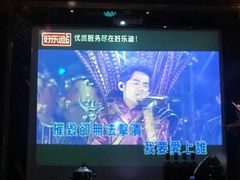 -好乐迪(张扬路八佰伴店)
