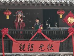 -红嫂家乡旅游区