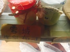 -治愈系甜品The Soothing Dessert(科海大楼店)