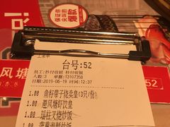 账单-避风塘(嘉兴八佰伴店)