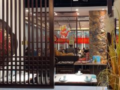 -上地宴·中关村的会客厅(清河高铁站店)