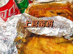 -上官窑鸡(长宁King88店)