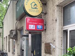 -大益烤鸡