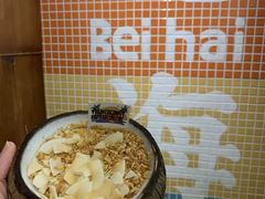 -椰椰大吉(侨港店)