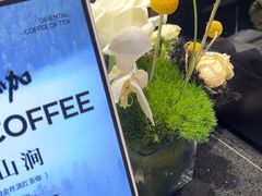 -蓉小乔·RONG COFFEE(春熙路店)