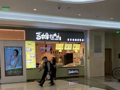 -小熊吉姆(kkone店)
